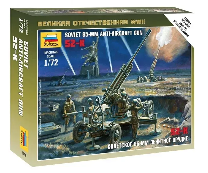1-72-soviet-85mm-anti-aircraft-gun-marka-zvezda