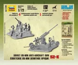 1-72-soviet-85mm-anti-aircraft-gun-marka-zvezda