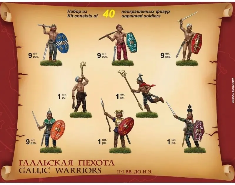 1-72-gallic-infantry