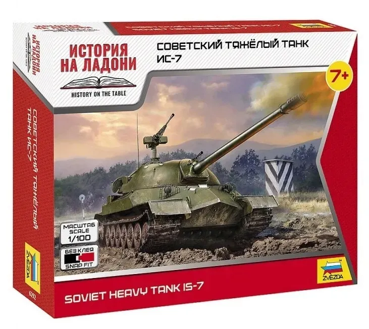 1-100-is-7-soviet-heavy-tank-marka-zvezda
