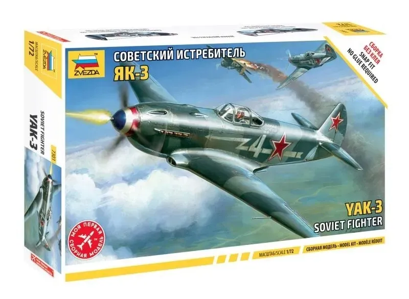 1-72-yak-3-soviet-fighter-marka-zvezda