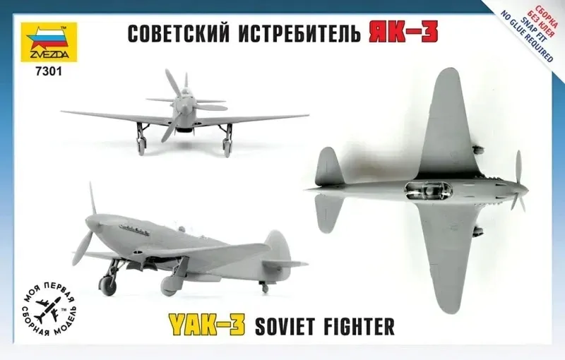 1-72-yak-3-soviet-fighter-marka-zvezda