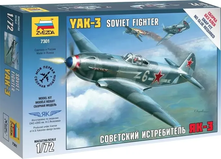 1-72-yak-3-soviet-fighter-marka-zvezda-skala-skala-1-72