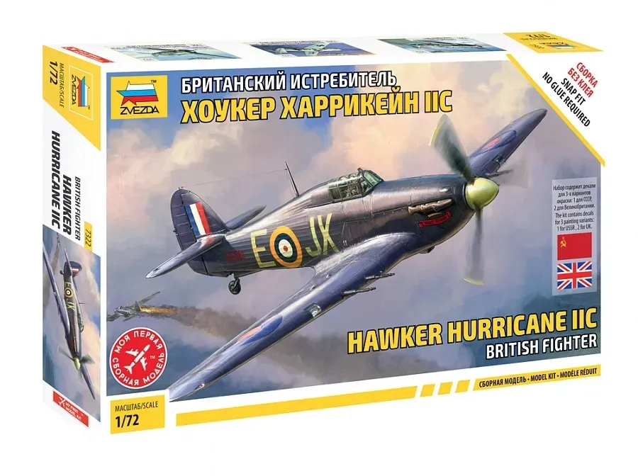 1-72-hawker-hurricane-mk-ii-c-marka-zvezda