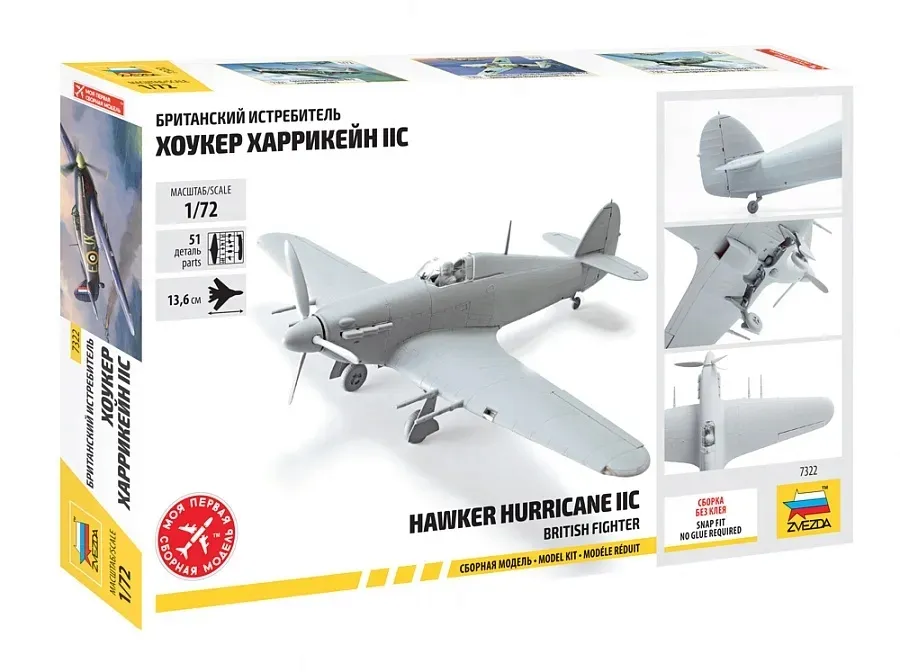 1-72-hawker-hurricane-mk-ii-c