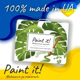 paint-it-malowanie-po-numerach-we-will-stand-elementy-zestawu-pedzle-farby-instrukcja-wzor-na-plotnie-haczyki-do-zawieszenia