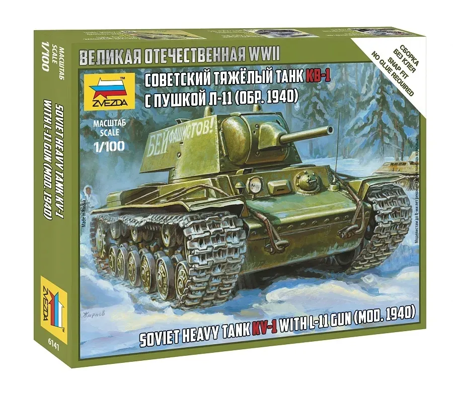 1-100-soviet-heavy-tank-kv-1-kw-1-marka-zvezda