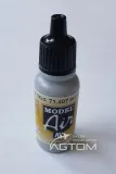 vallejo-71407-model-air-18ml-sky-grey-stan-nowy