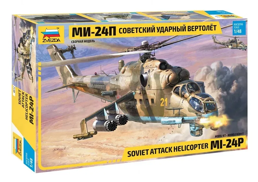 1-48-soviet-attack-helicopter-mi-24p-marka-zvezda