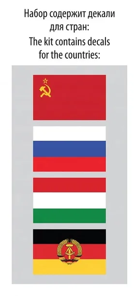 1-48-soviet-attack-helicopter-mi-24p-marka-zvezda-okres-po-ii-wojnie-swiatowej