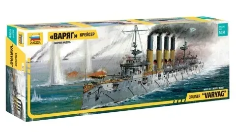 1-350-russian-cruiser-varyag-stan-nowy