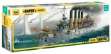1-350-russian-cruiser-varyag-stan-nowy-stan-zlozenia-do-zlozenia