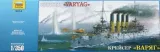 1-350-russian-cruiser-varyag-stan-zlozenia-do-zlozenia-model-z9014