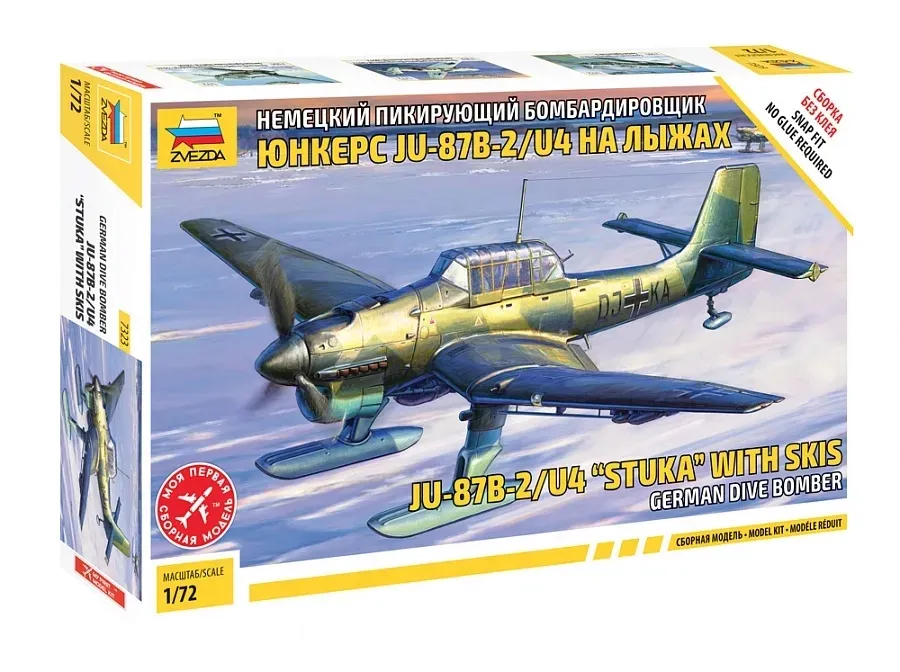 1-72-ju-87-b-2-stuka-w-ski-marka-zvezda