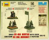 1-72-soviet-82-mm-mortar-with-crew-1941-1943-stan-nowy