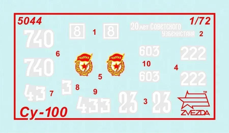 1-72-su-100-soviet-self-propelled-gun