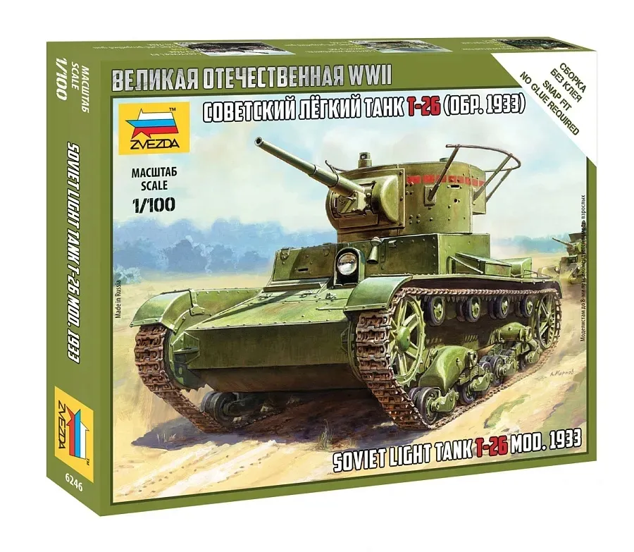 1-100-soviet-light-tank-t-26-mod-1933-marka-zvezda