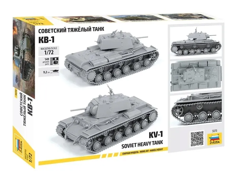 1-72-soviet-heavy-tank-kv-1-ww-ii