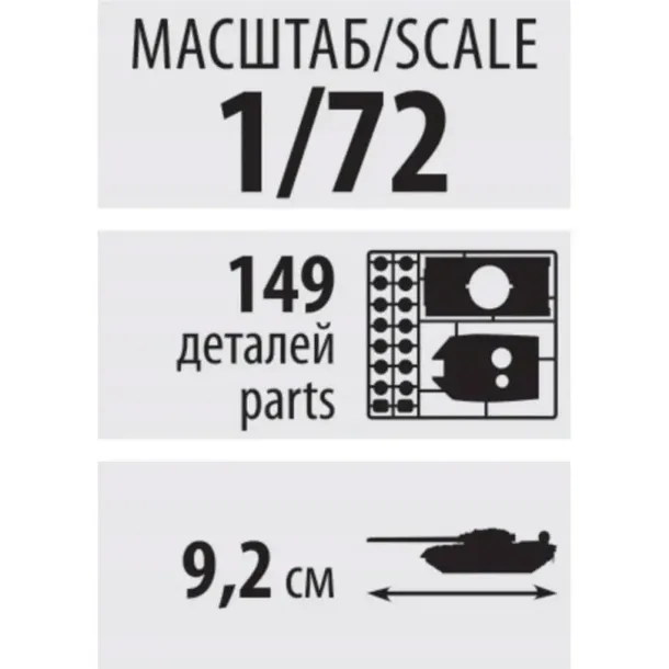 1-72-soviet-heavy-tank-kv-1-ww-ii-model-kv-1-kw