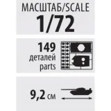 1-72-soviet-heavy-tank-kv-1-ww-ii-model-kv-1-kw
