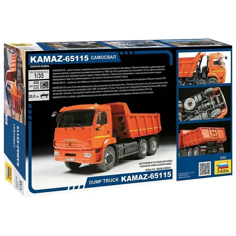 1-35-dump-tuck-kamaz-65116