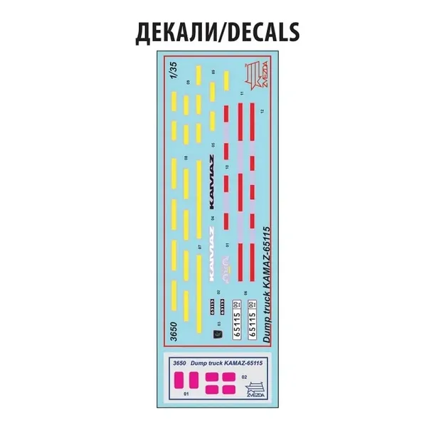 1-35-dump-tuck-kamaz-65116-stan-opakowania-oryginalne