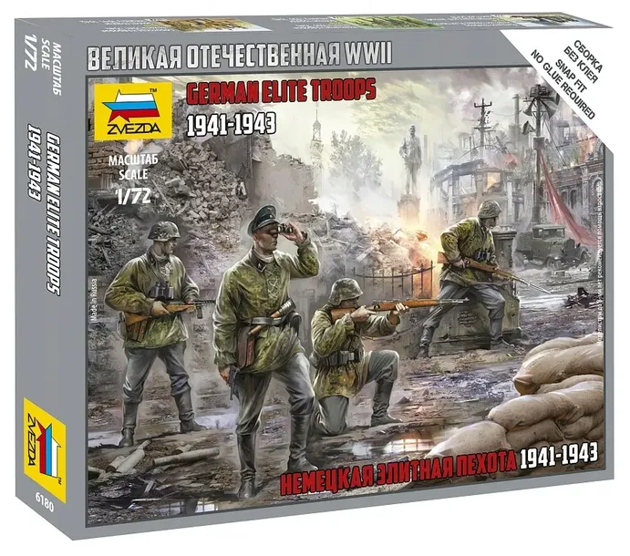 1-72-german-elite-troops-1941-1943
