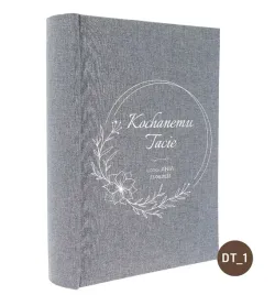 album-kieszeniowy-10x15-200-zdj-prezent-dla-taty