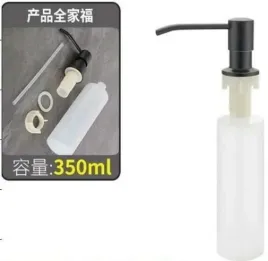 ag932-dozownik-plynu-do-zlewu-czarny