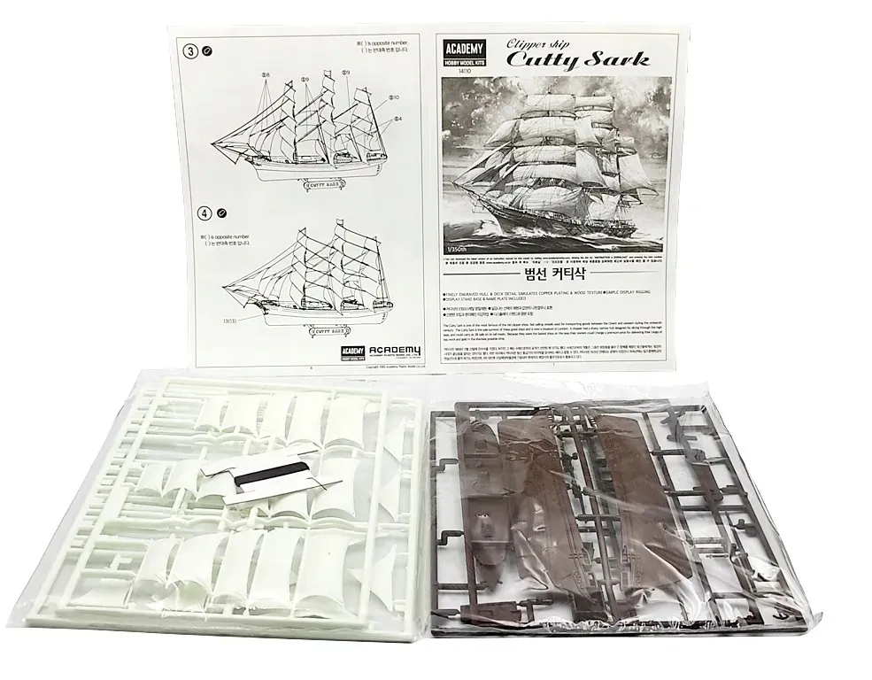 academy-14110-cutty-sark-1-350
