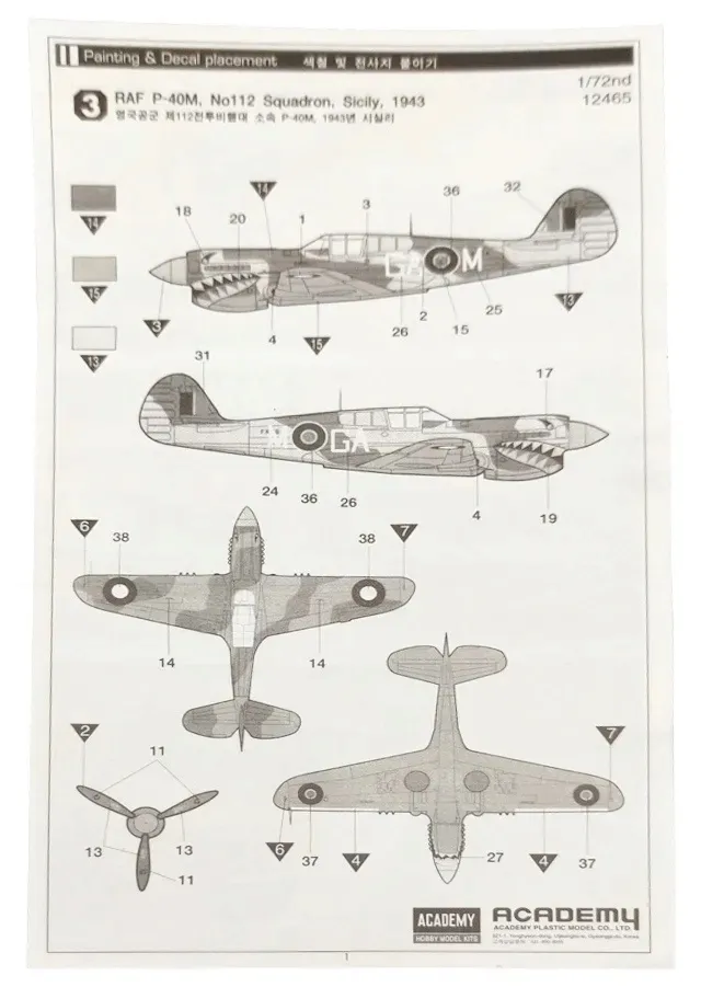 academy-12465-p-40-m-n-warhawk-1-72-marka-academy