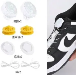 da206-sznurowadla-zapinka-obrotowa-biale