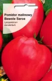 pomidor-gruntowy-bawole-serce-nasiona-kolor-kwiatow-zolte