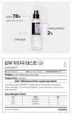 cosrx-aha-7-whitehead-power-liquid-100-ml-produkt-nie-zawiera-alkoholu-aluminium-amoniaku-olejow-mineralnych-parabenow-parafiny-peg-silikonow-skladnikow-pochodzenia-zwierzecego-sles-sls-substancji-zapachowych