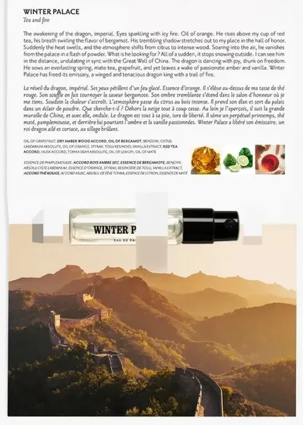 probka-memo-winter-palace-edp-u-15ml-stan-nowy