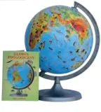 globus-zoologiczny-w-kartonie-22-cm-stan-nowy