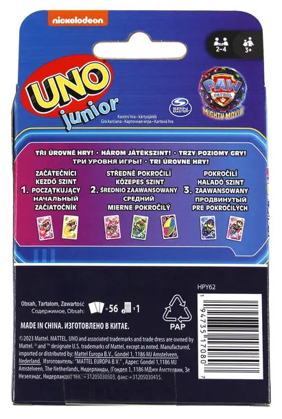 uno-junior-psi-patrol-glebokosc-produktu-2-cm