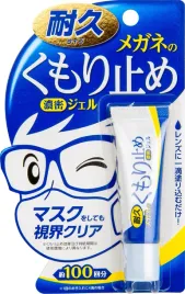 zel-przeciw-parowaniu-okularow-soft99-10-g-anti-fog