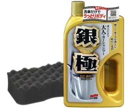 soft99-kiwami-shampoo-silver-szampon-jasne-lakiery
