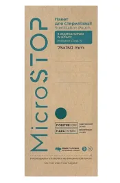 microstop-torebki-do-sterylizacji-75x150-mm