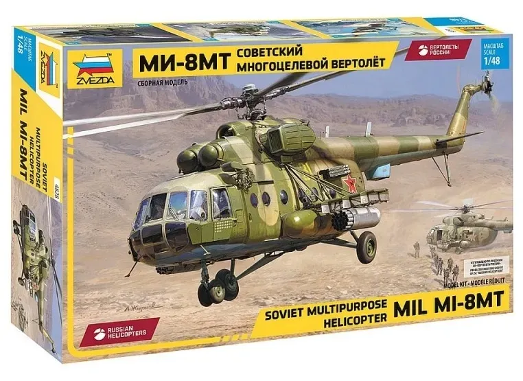 1-48-mil-mi-8t-marka-zvezda
