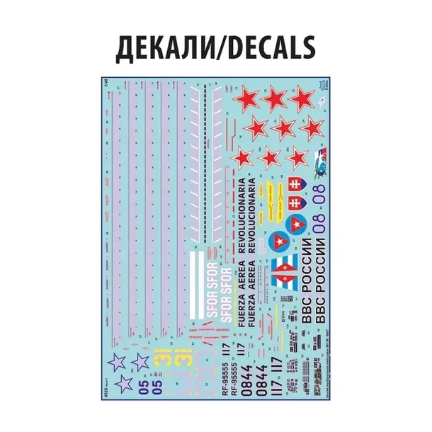 1-48-mil-mi-8t-okres-po-ii-wojnie-swiatowej