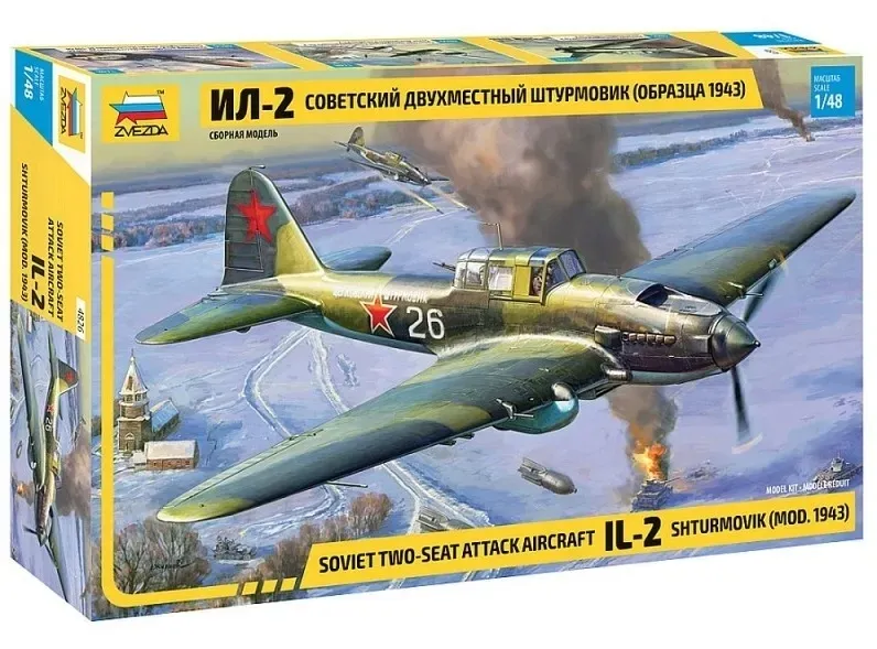 1-48-il-2-stormovik-mod-1943-marka-zvezda