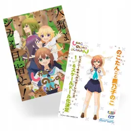 plakat-a3-my-deer-friend-nokotan-do-wyboru
