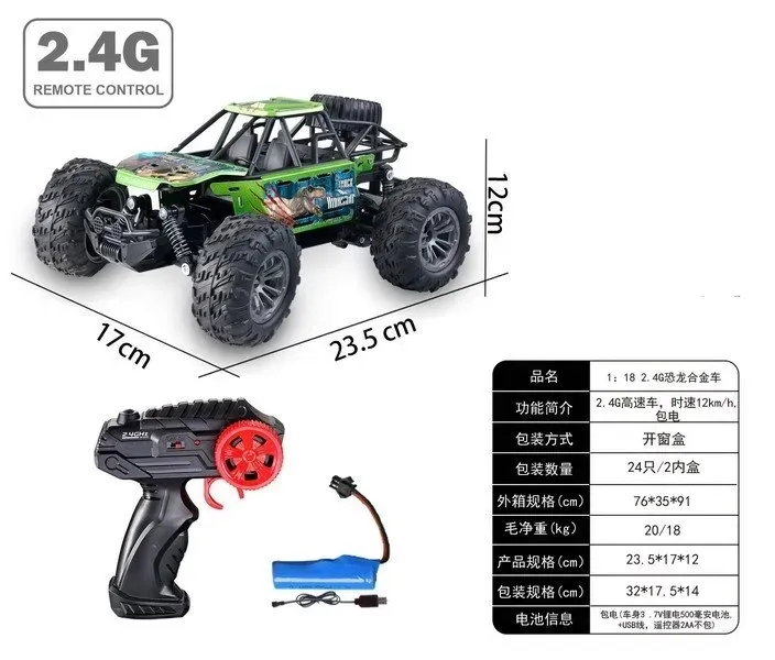 crawler-dino-1-18-r-c