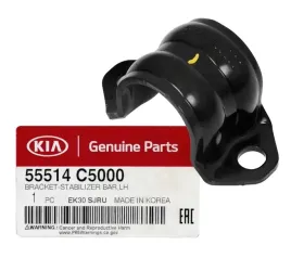 obejma-tulei-stabilizatora-tyl-lh-tucson-sportage