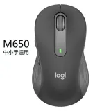 mysz-logitech-signature-m650-grafitowy-marka-inna