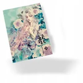 plakat-a3-doll-song-anime-manga-do-wyboru