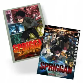 plakat-a3-spriggan-manga-anime-do-wyboru