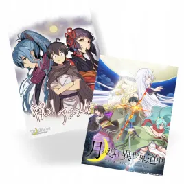 plakat-a3-tsukimichi-moonlit-fantasy-do-wyboru